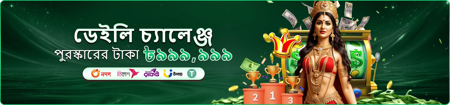 cv9 স্লট গেম - cv9 ক্যাসিনো