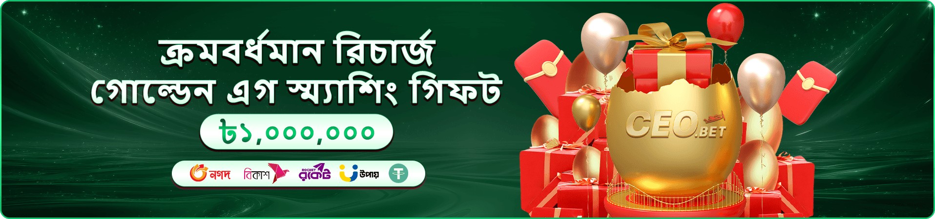 বরফে মাছ ধরা cv9 গেমপ্লে